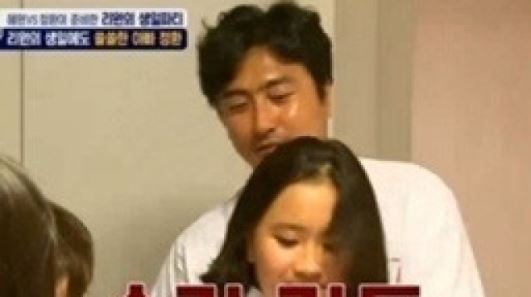 이혜원, 17년간 안정환에게 속은 사연&hellip;'결혼전 이벤트'