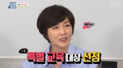 '어서옵SHOW', 노홍철 문제점&hellip;"발음이 문제"