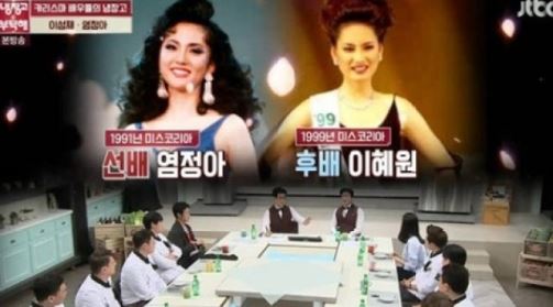 안정환, 아내 향한 애정&hellip;"이혜원 선배 염정아 조심스러워"