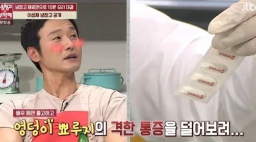‘냉부해’ 이성재, 냉장고에 좌약이?