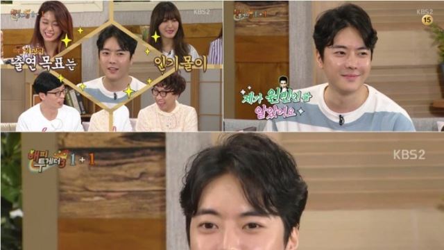 박태준, 관심종자가 꿈&hellip;'필명 안쓰는 이유'