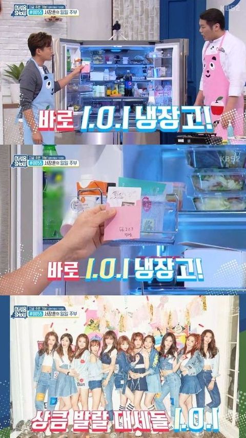어서옵쇼
