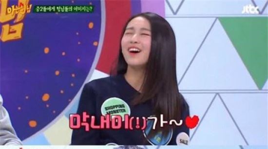 민경훈, 이수민 이상형&hellip;'막내미가 귀여워서"