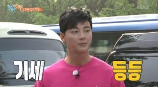 윤시윤, 옷 못입어 핀잔들어&hellip;'김새론 추천 남친룩'