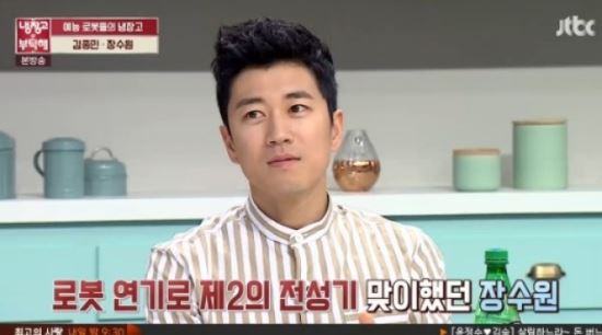 '냉부' 장수원, "연극영화과 출신으로 동문 선배가 공유"