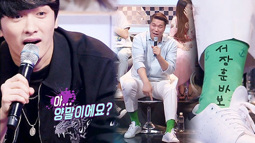 판듀