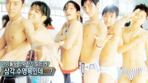 판듀