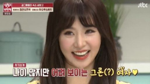 쯔위-차오루, 띠동갑&hellip;"생각은 관리 해주는 곳 없어"