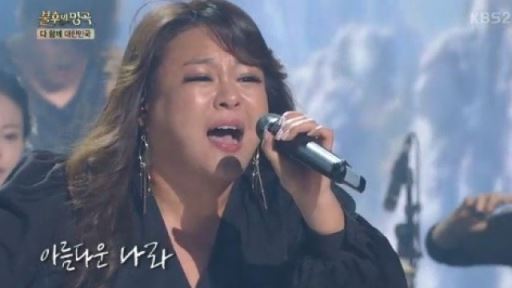 이영현, '불후의 명곡' 최종 우승