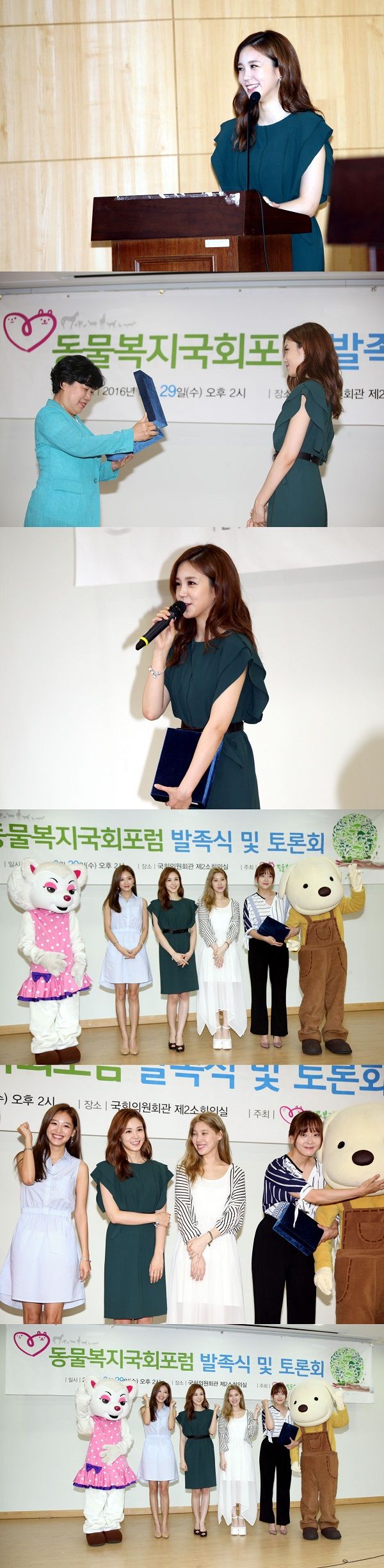 장예원 궁금한이야기y