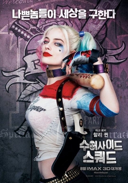 수어사이드