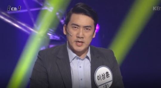 개그맨 이상훈, 어버이연합 피소 사건 ‘무혐의’ 처분