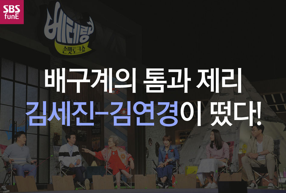 베테랑 카드뉴스