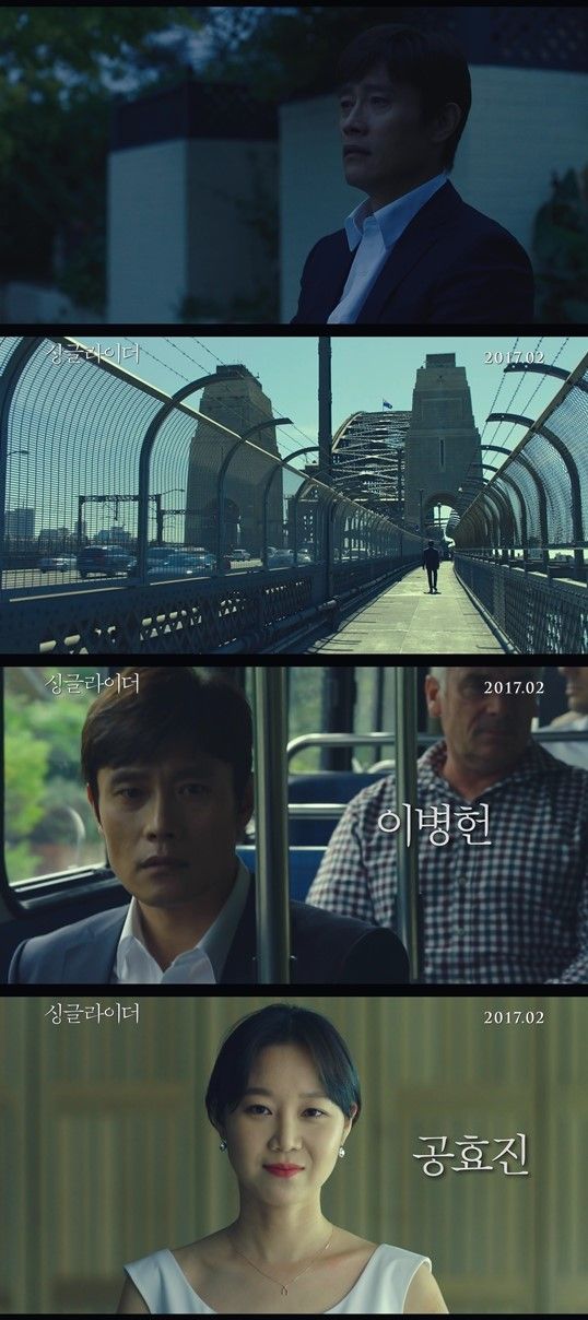 싱글라이더