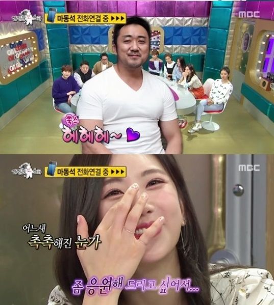 마동석