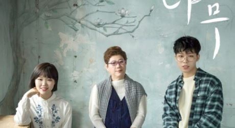 양희은X악동뮤지션, 신곡 ‘나무’ 오늘 정오 공개