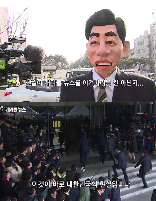 캐리돌