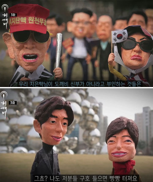 캐리돌