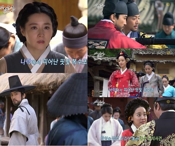 사임당