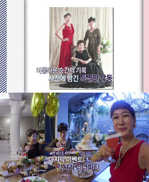 여자플러스