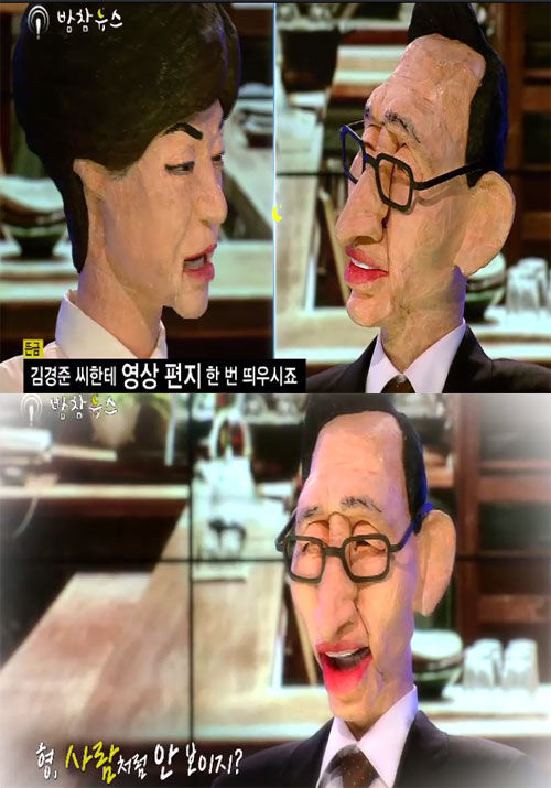 캐리돌뉴스