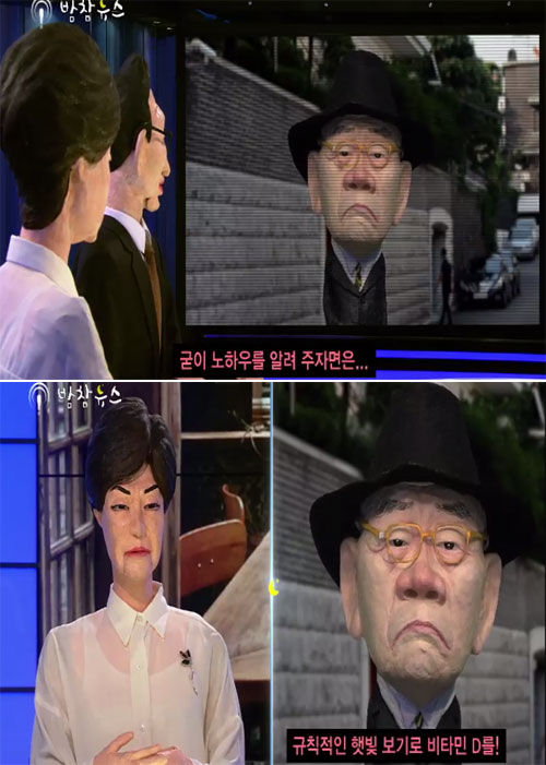 캐리돌뉴스