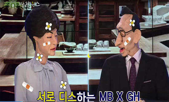 캐리돌
