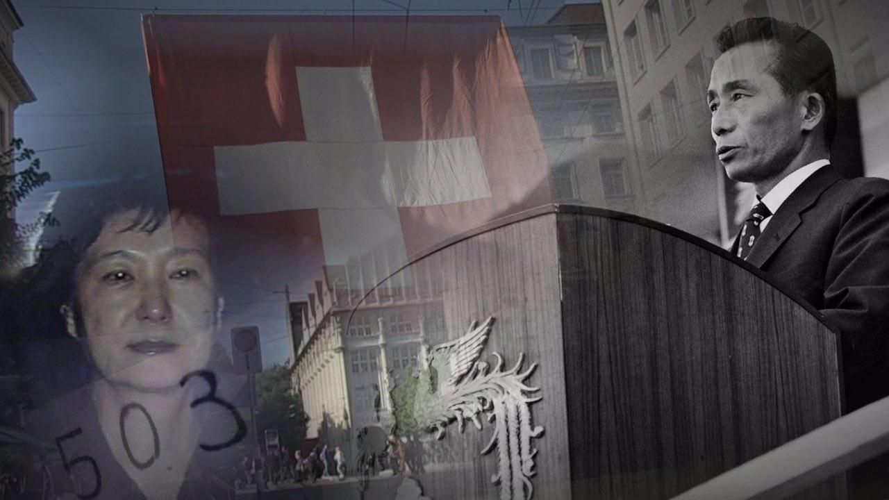 그것이알고싶다