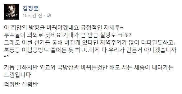 하상욱 김지훈 오대환