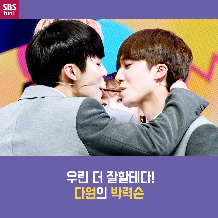 SF9 카드뉴스