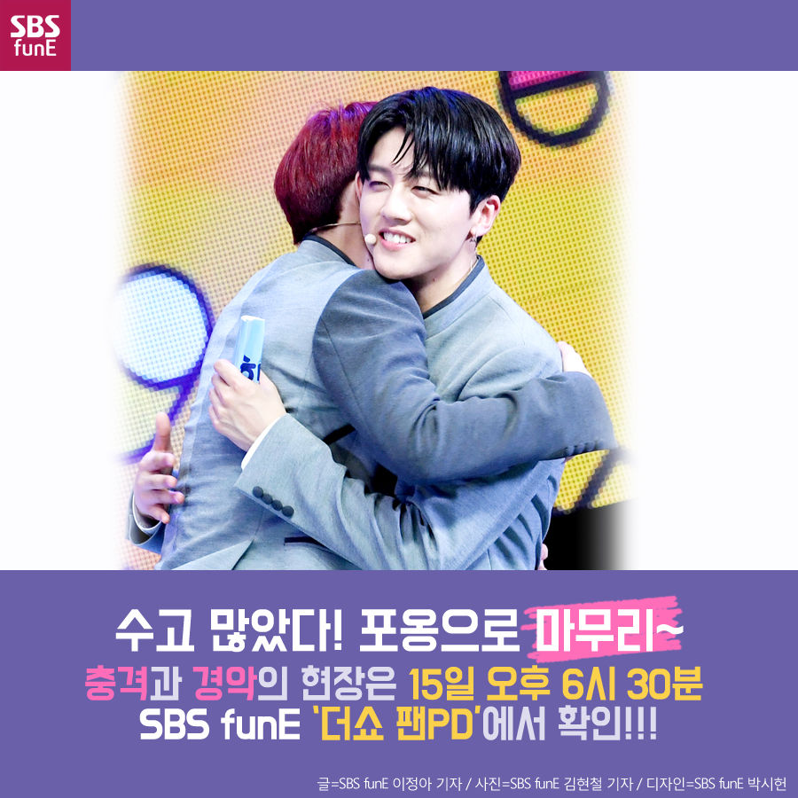 SF9 카드뉴스