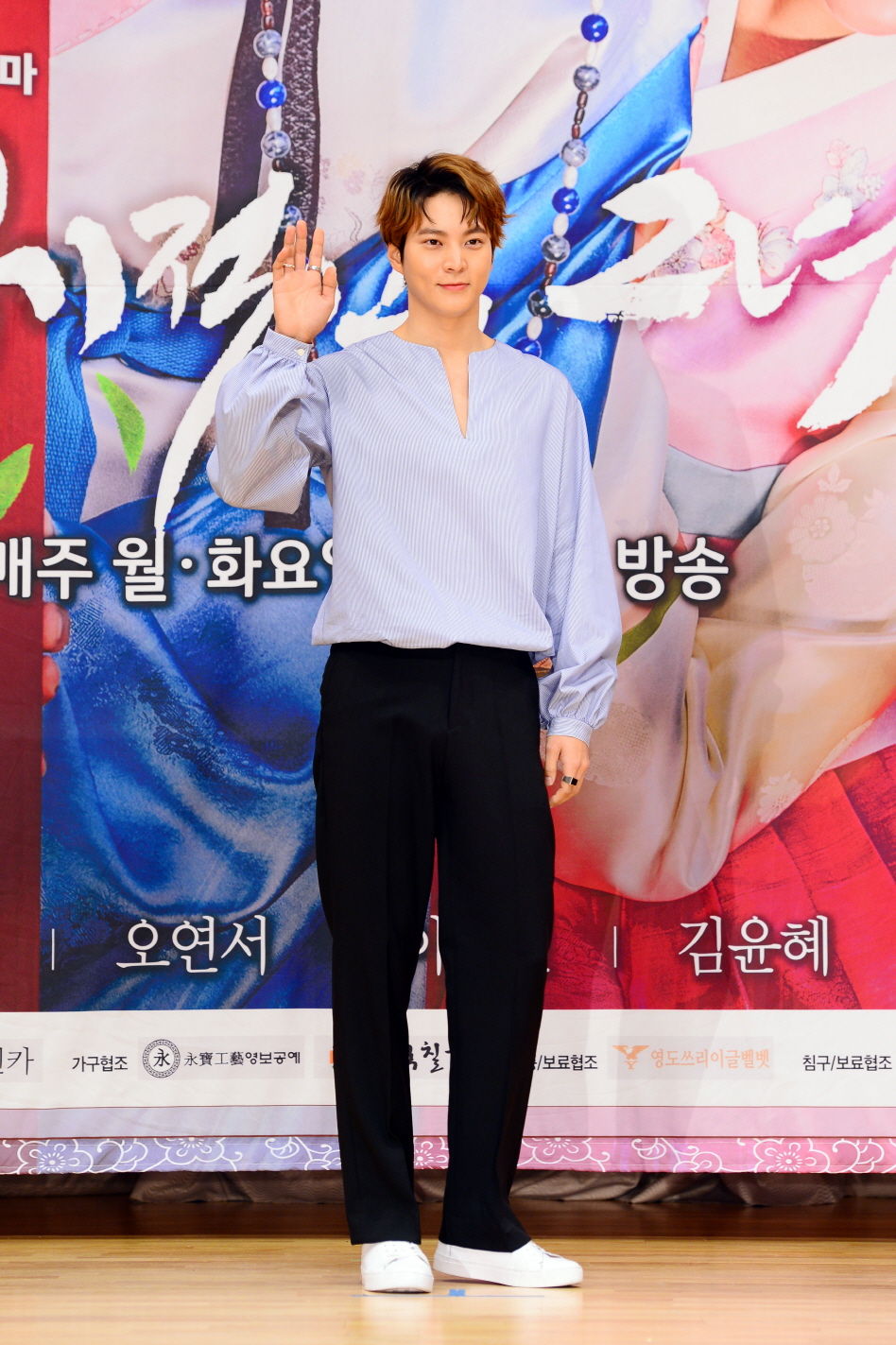 엽기적인 그녀 주원