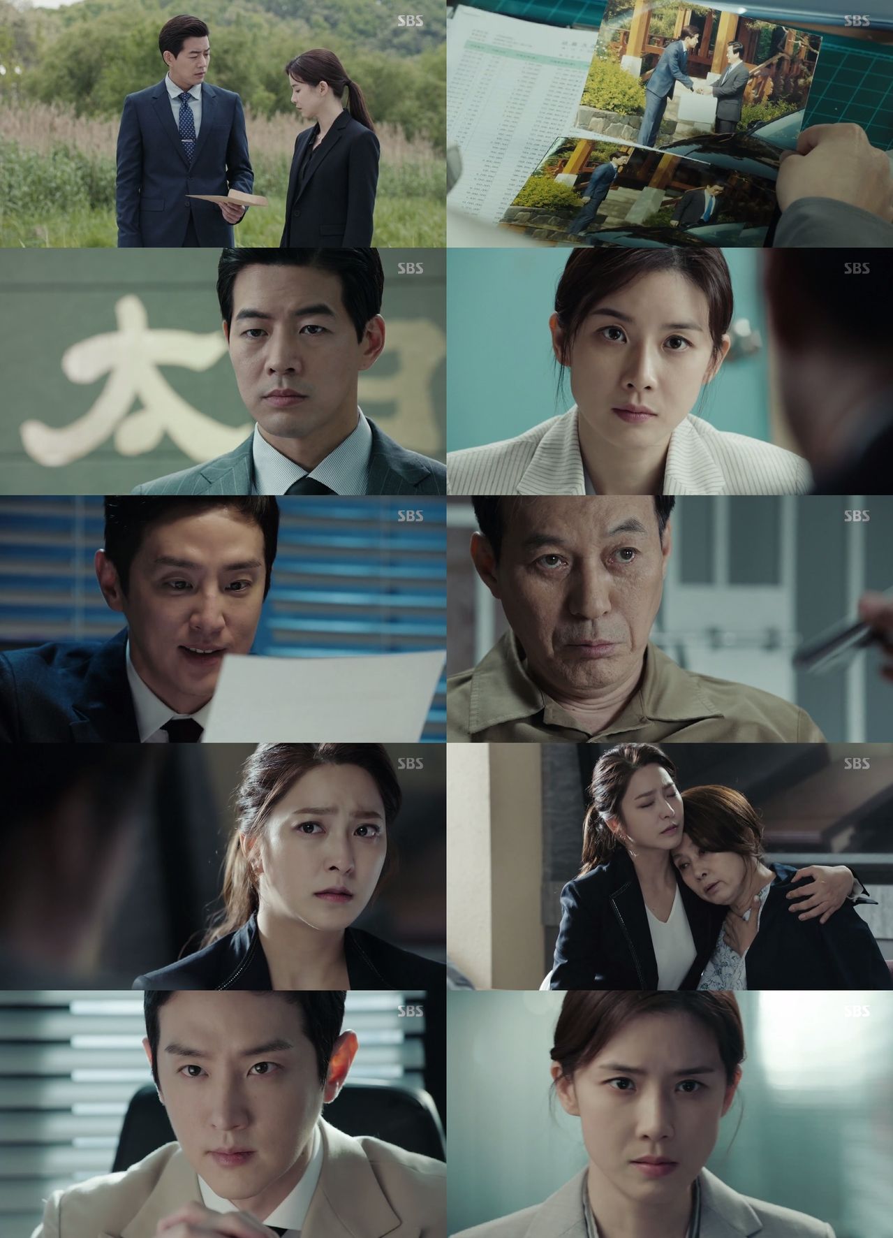 귓속말