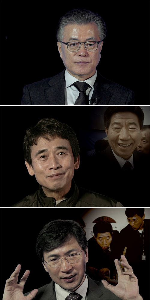 노무현