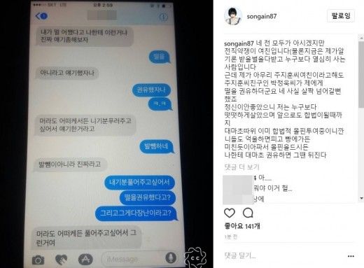가인