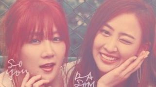 씨스타 소유-다솜, 현 소속사 '스타쉽엔터와 재계약'