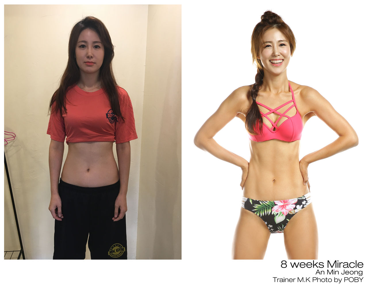 8주간의 기적
