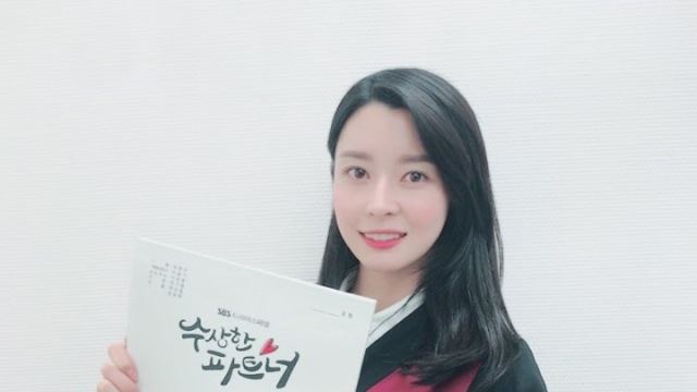 '수상한파트너' 나라 "차유정으로 행복한 시간이었다" 종영소감