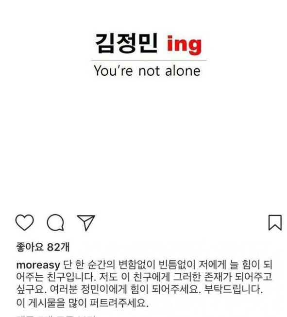 김새롬 김정민