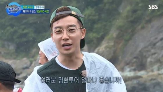 '주먹쥐고 뱃고동' 이영준 PD, &ldquo;‘경환투어’ 이끌어준 '통영의 아들' 허경환에 감사&rdquo;