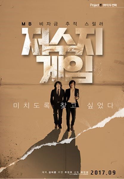 저수지