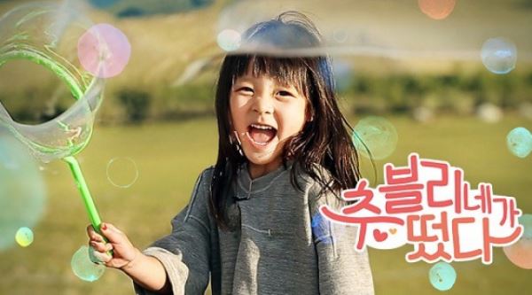 정순영 PD가 밝힌 추블리네떴다 주요 인물 설명서