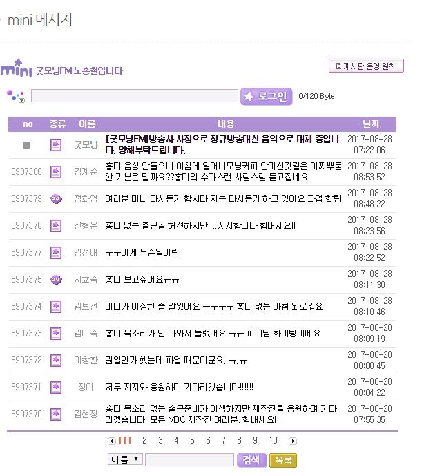 노홍철