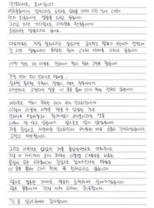 호야