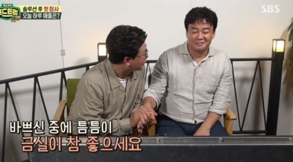 푸드트럭 백종원, 소유진 셋째 임신 “다 3대천왕 덕분이야”