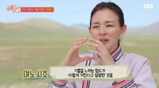 [스브스夜] ‘추블리네’ 몽골생활 5일째, 못 씻어도 괜찮아