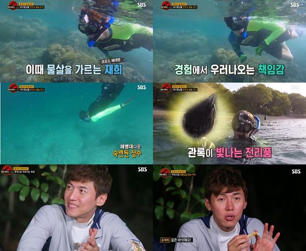 정글