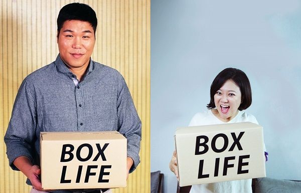 정글 박스라이프