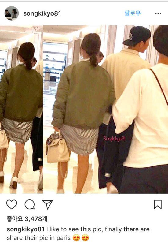 송혜교