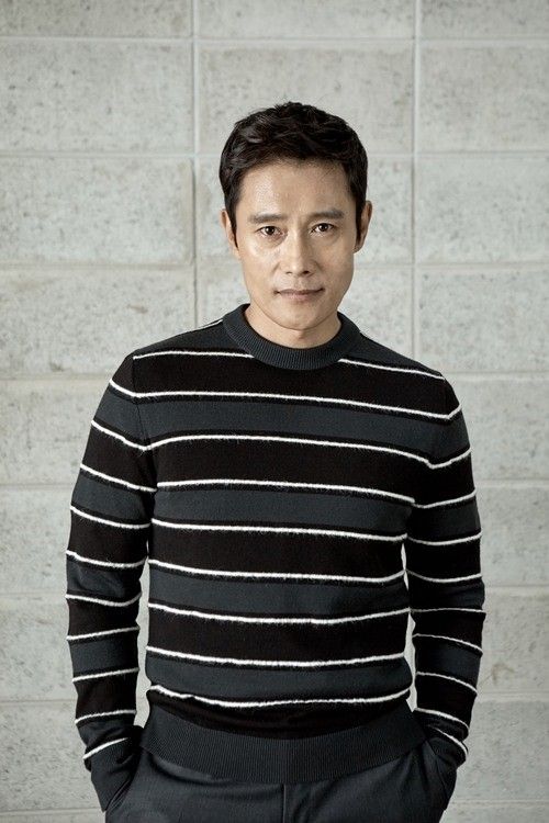 이병헌